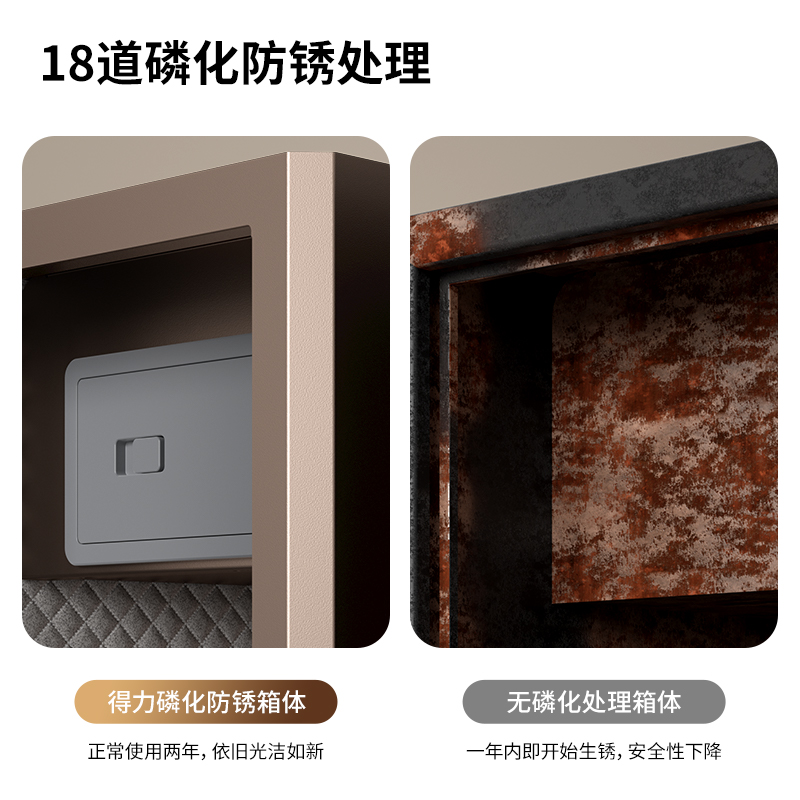 得力AE72-ZM指紋密碼保管箱H1500(咖啡金)(臺)