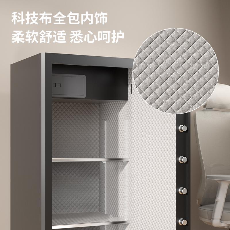 得力AE70-ZM指紋密碼保管箱H1200(黑色)(臺)