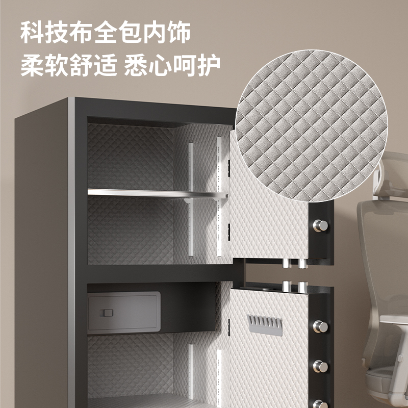 得力AE71-ZM指紋密碼保管箱H1200S(黑色)(臺)