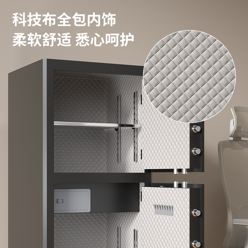 得力AE73-ZM指紋密碼保管箱H1500S(黑色)(臺)