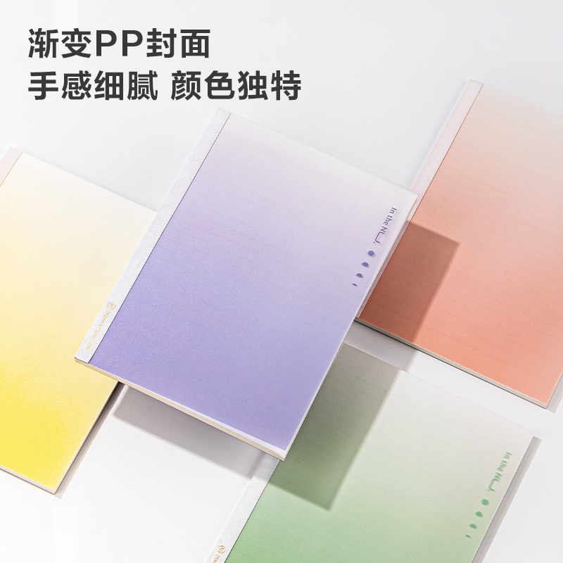 紐賽NS283PP無線裝訂本B5-40張(混)(本)