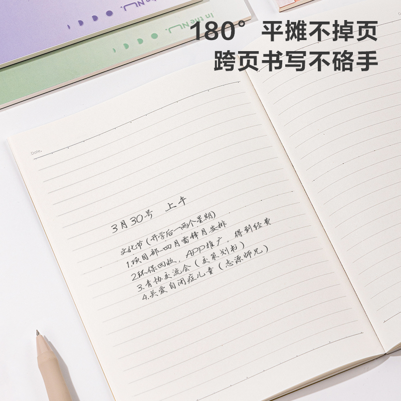 紐賽NS283PP無線裝訂本B5-40張(混)(本)
