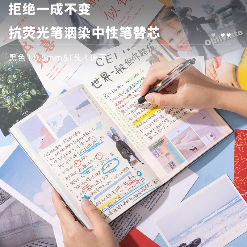得力SA100抗暈染套裝(黑)(袋)
