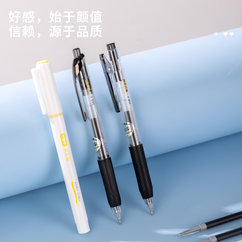 得力SA100抗暈染套裝(黑)(袋)