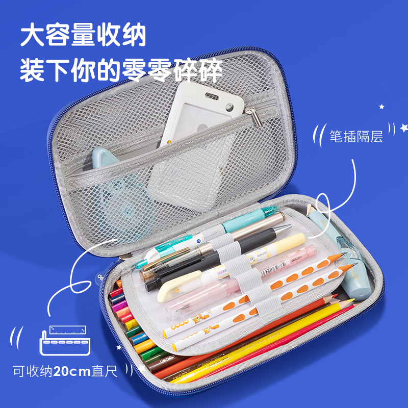 得力BC134EVA潮酷多用途筆袋(灰)(個(gè))