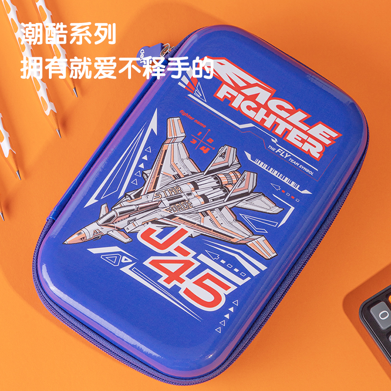 得力BC134EVA潮酷多用途筆袋(灰)(個(gè))