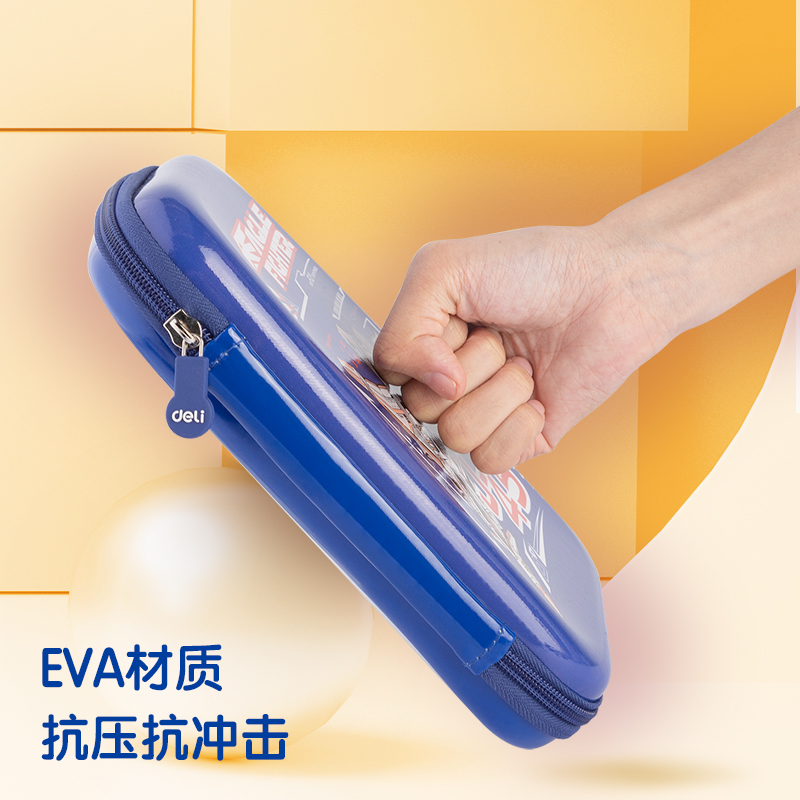 得力BC134EVA潮酷多用途筆袋(灰)(個(gè))