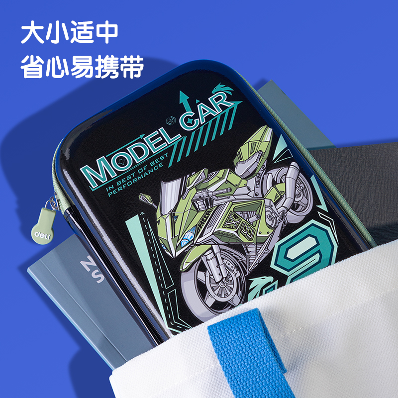 得力BC134EVA潮酷多用途筆袋(藍(lán))(個(gè))