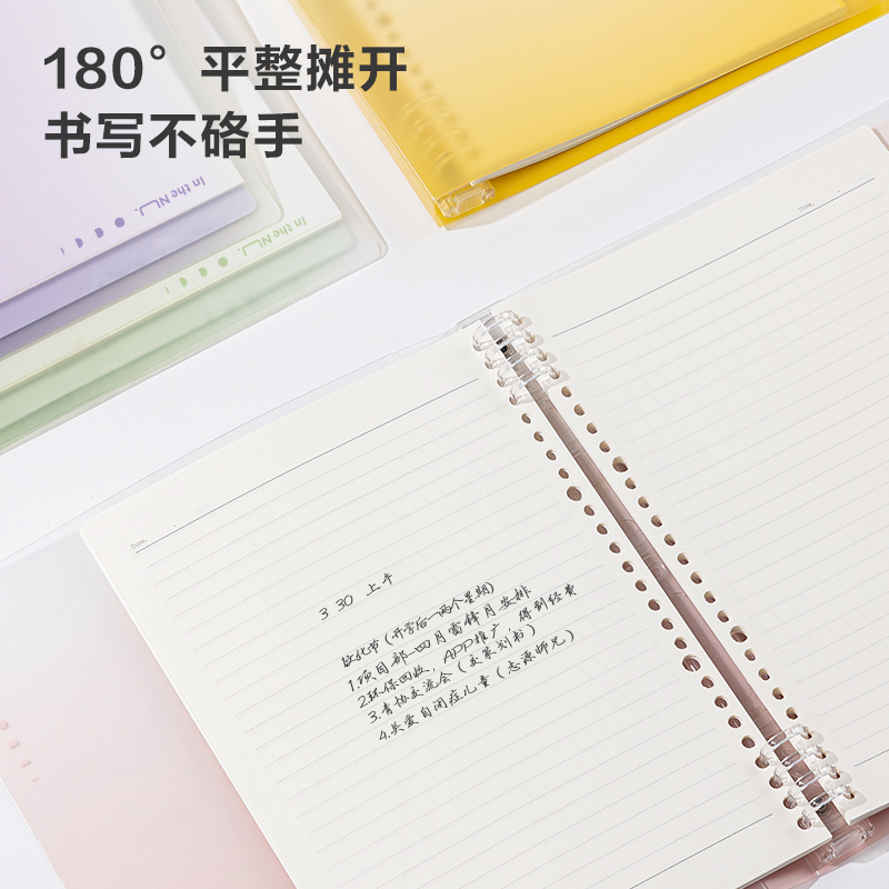 紐賽NS320活頁本B5-40張(混)(本)