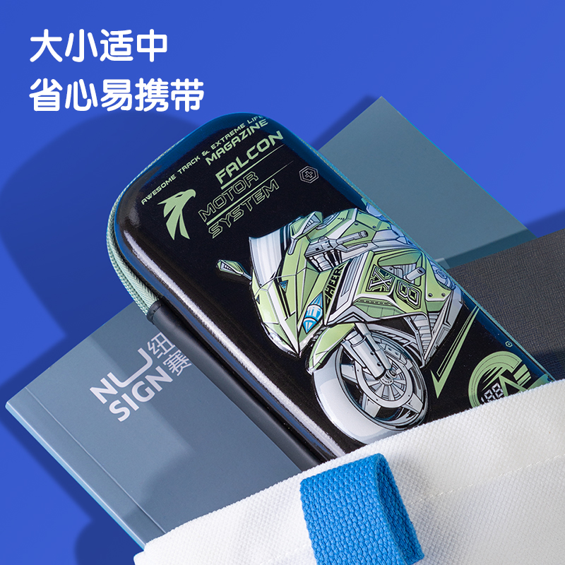 得力BC133EVA多用途筆袋(藍)(個)