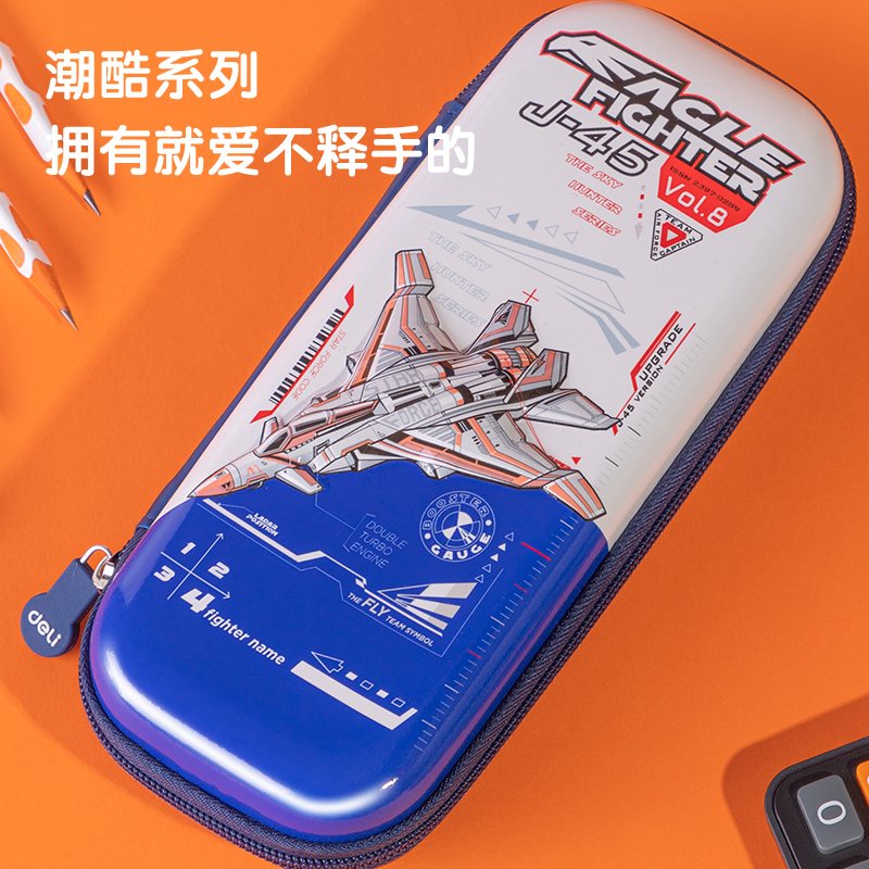 得力BC133EVA多用途筆袋(灰)(個(gè))
