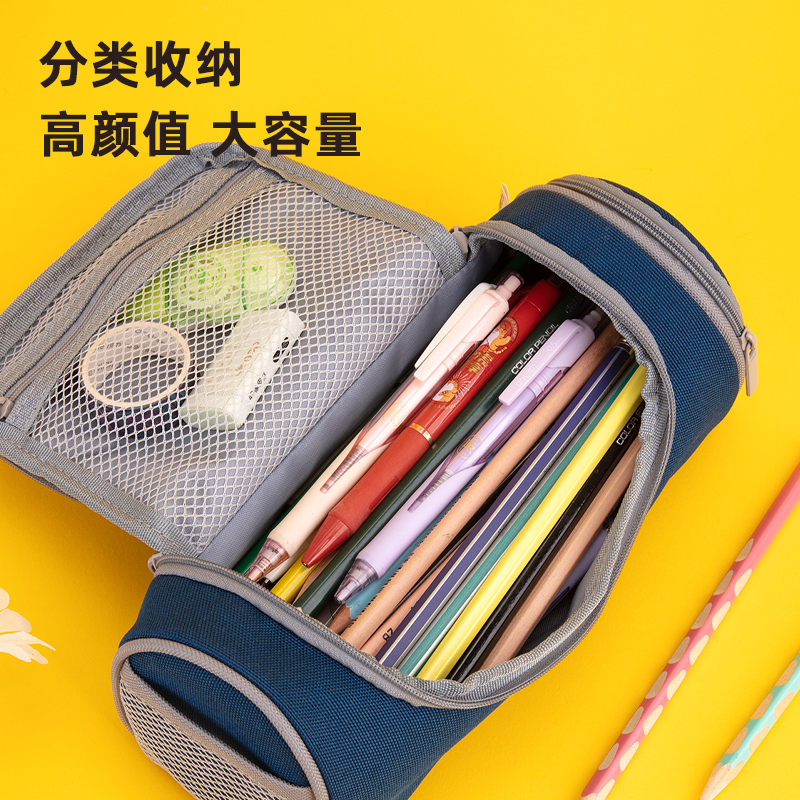 得力BC192復合型rocle筆袋(混)(個)