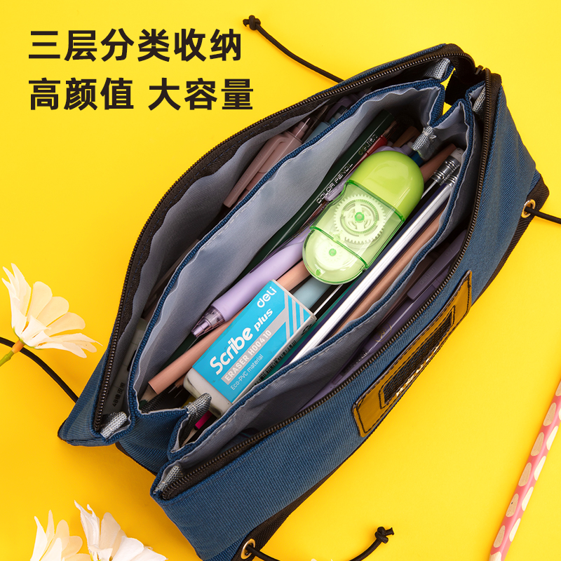 得力BC190筆盒式rocle筆袋(黃)(個)