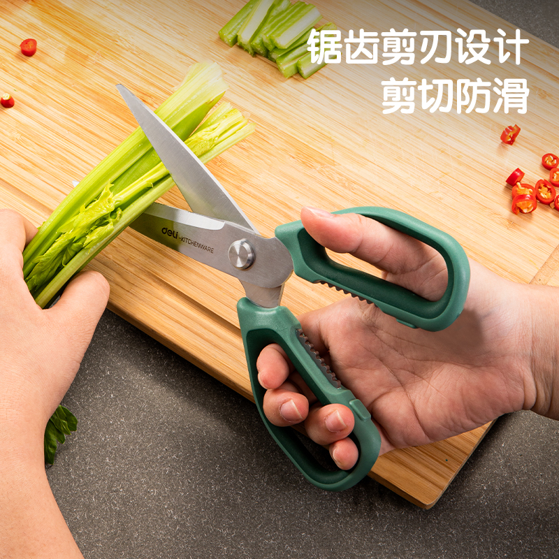 得力TJ21廚房剪刀(綠)(把)
