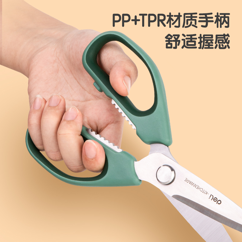 得力TJ21廚房剪刀(綠)(把)
