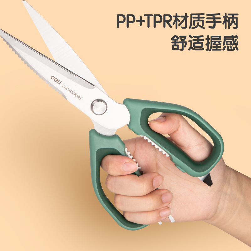得力TJ22廚房剪刀(綠)(把)