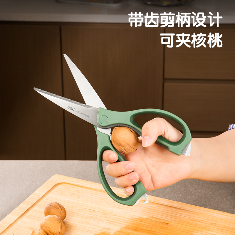 得力TJ23廚房剪刀(綠)(把)