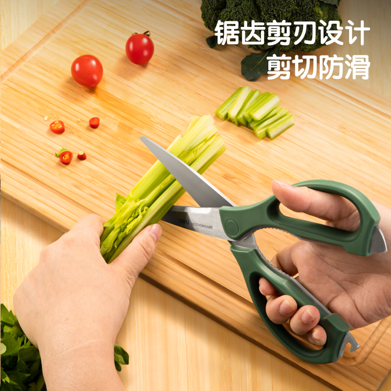 得力TJ23廚房剪刀(綠)(把)