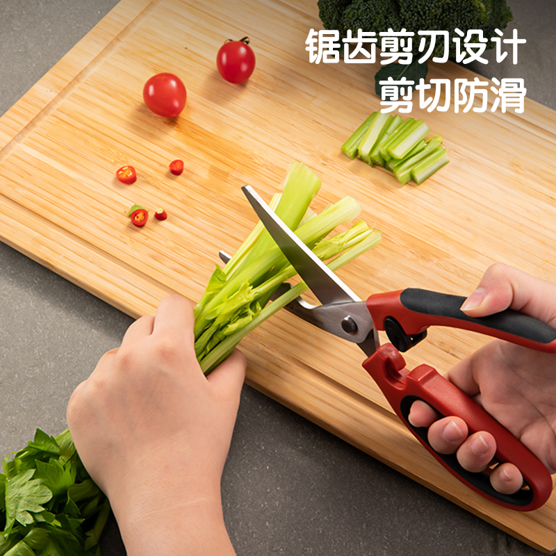 得力TJ24廚房剪刀(紅)(把)