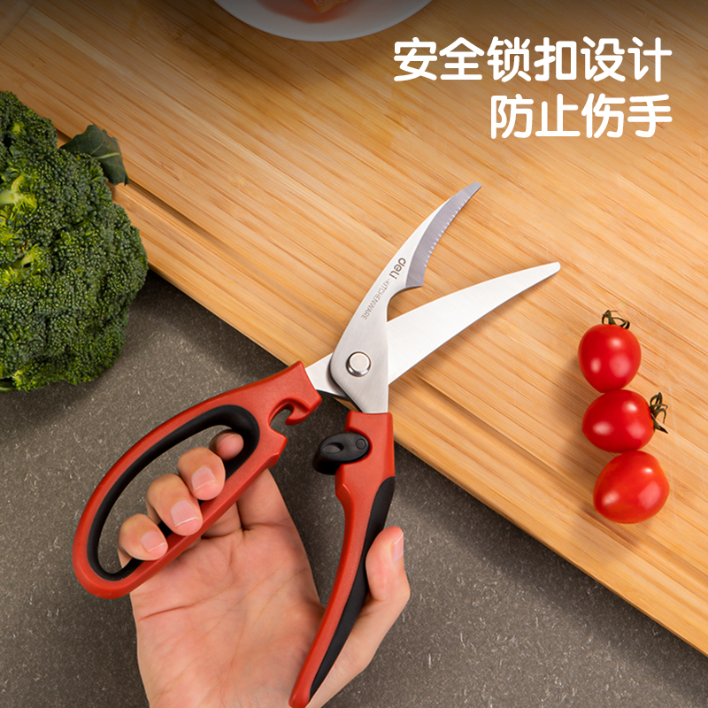 得力TJ24廚房剪刀(紅)(把)