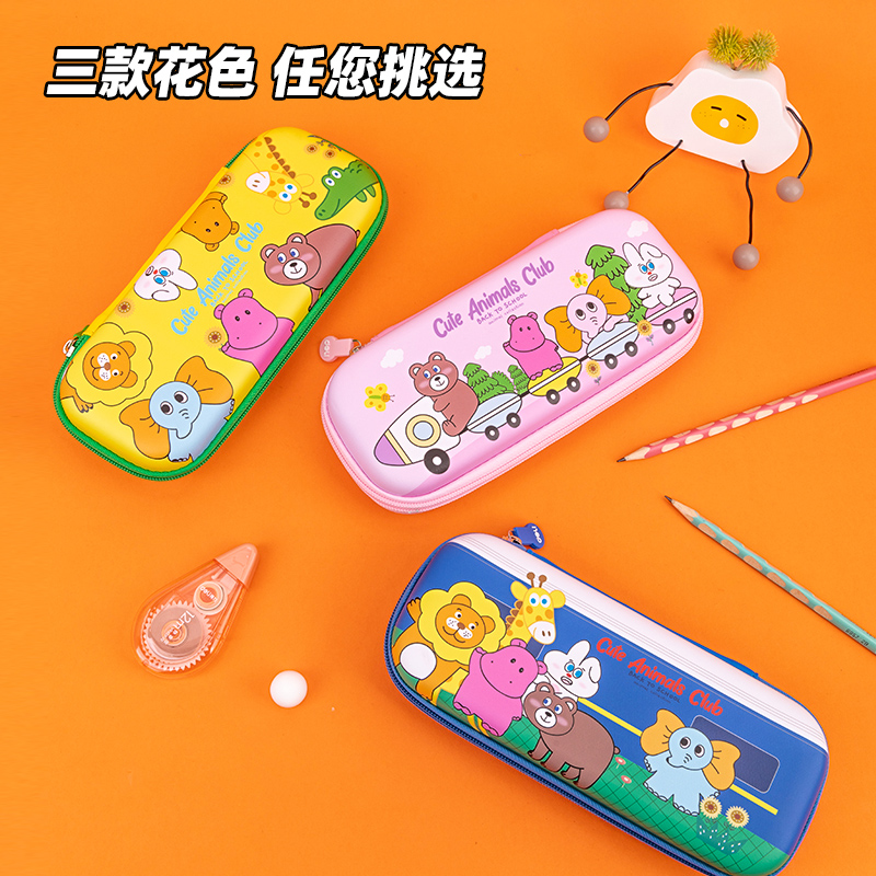得力BC155瘋狂校車EVA多用途筆袋(藍(lán))(個)
