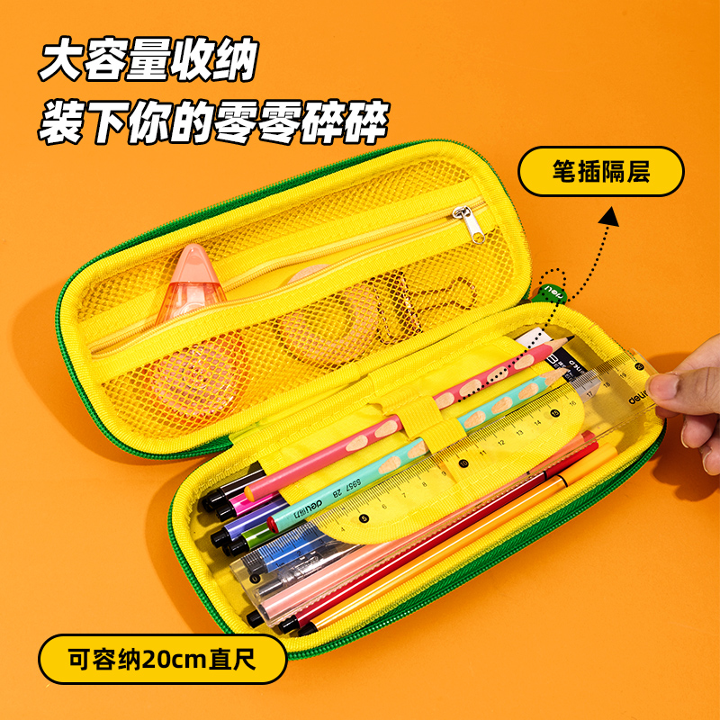 得力BC155瘋狂校車EVA多用途筆袋(藍(lán))(個)