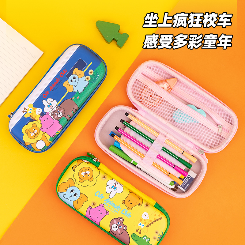 得力BC155瘋狂校車EVA多用途筆袋(黃)(個)