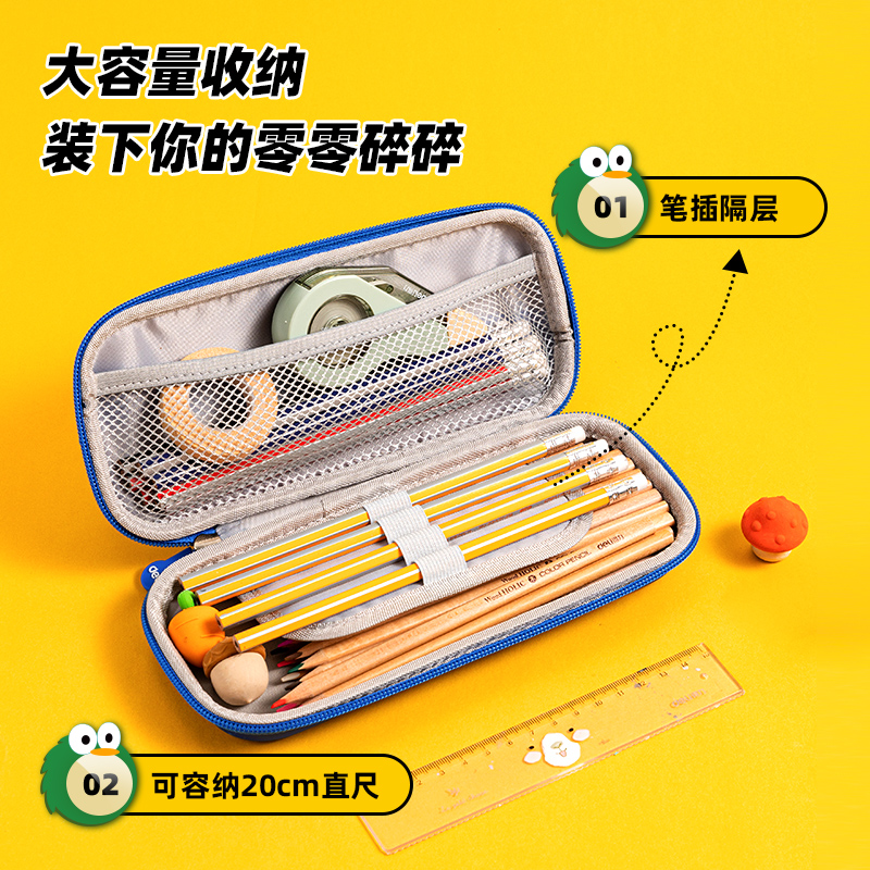 得力BC156動物俱樂部EVA多用途筆袋(綠)(個)