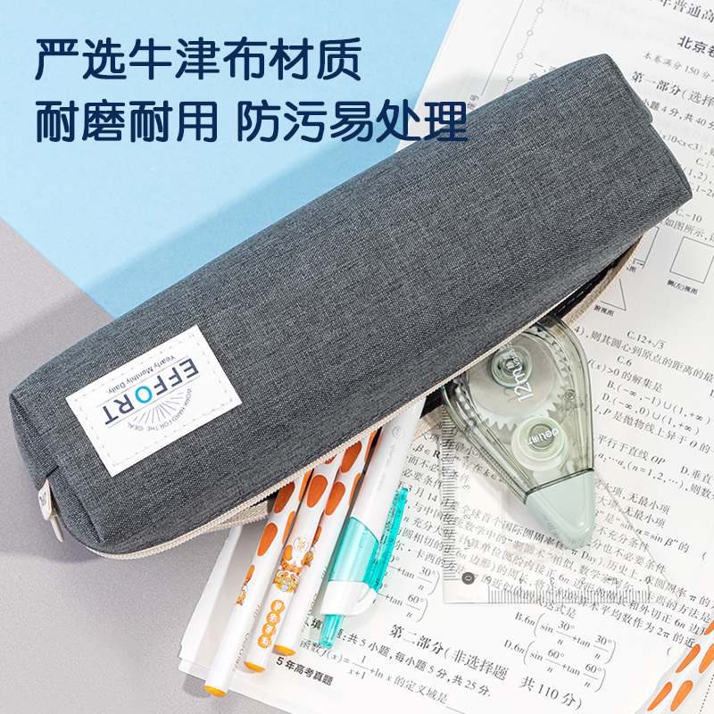得力BC169抗菌抑菌小方包多用途筆袋(黑)(個)