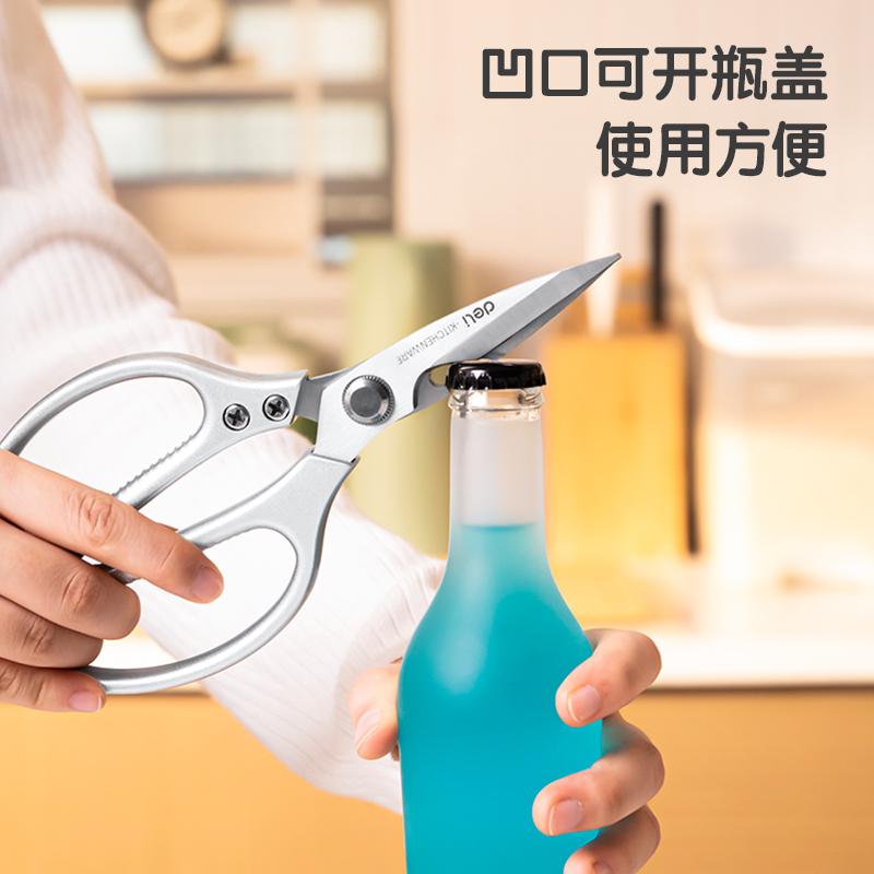 得力TJ25廚房剪刀(銀)(把)