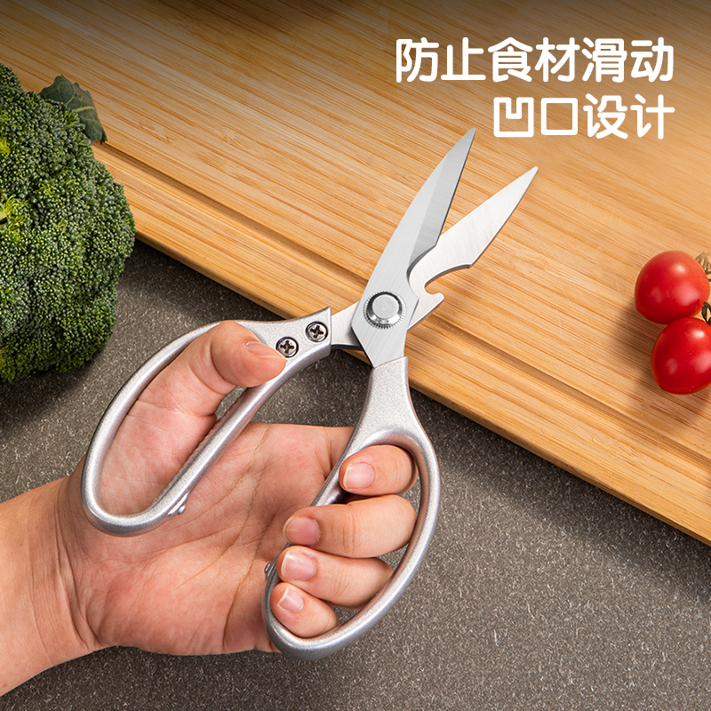 得力TJ25廚房剪刀(銀)(把)