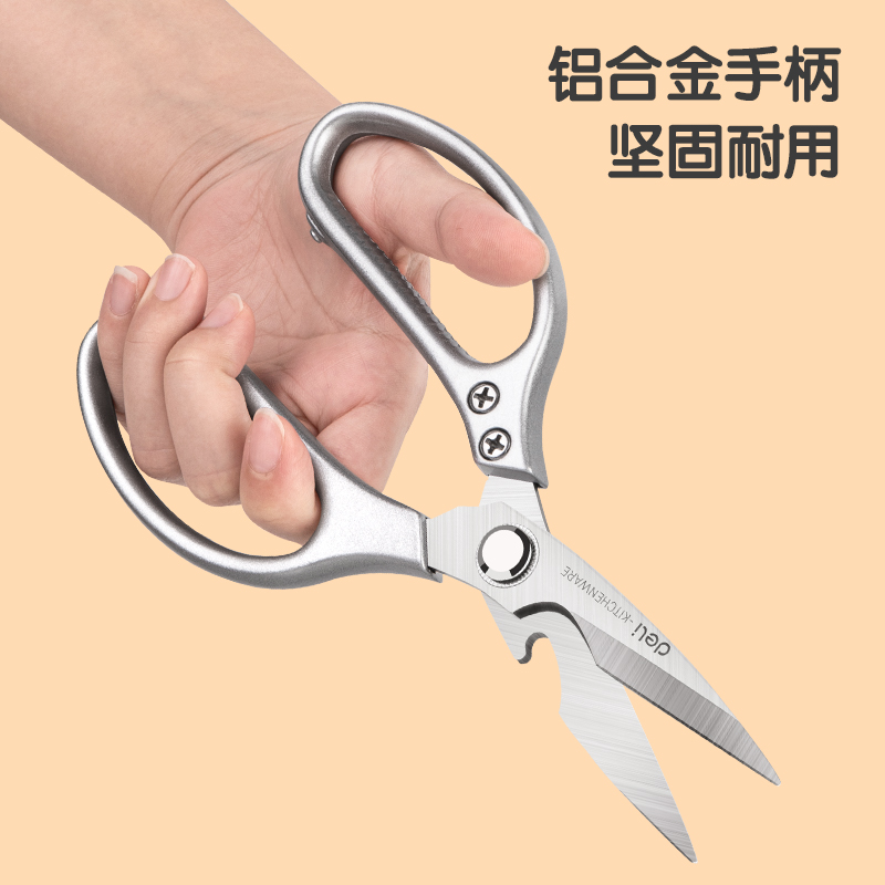 得力TJ25廚房剪刀(銀)(把)