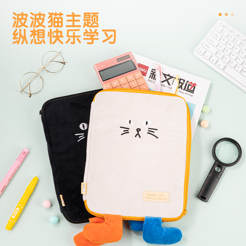 得力BA141波波貓布質(zhì)收納袋(混)(個)