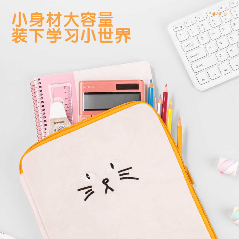 得力BA141波波貓布質(zhì)收納袋(混)(個)