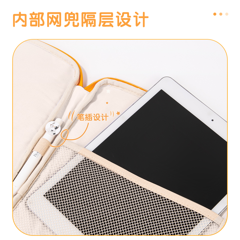 得力BA141波波貓布質(zhì)收納袋(混)(個)
