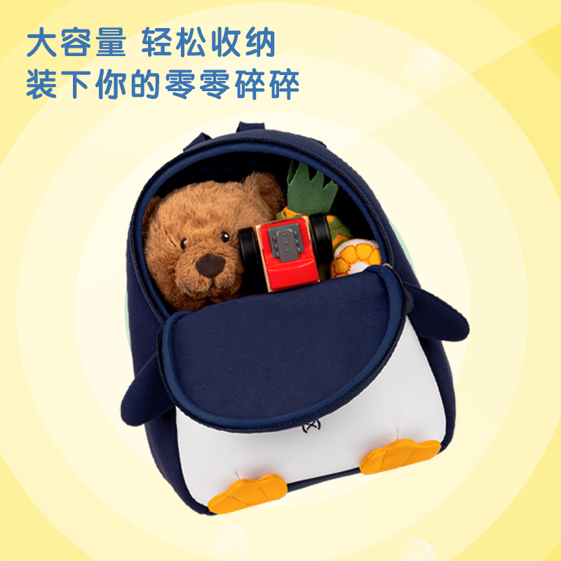 得力BB101小企鵝兒童書包(藍(lán))(個)