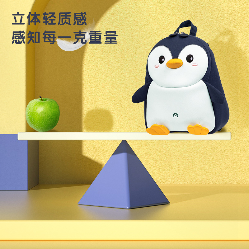 得力BB101小企鵝兒童書包(藍(lán))(個)