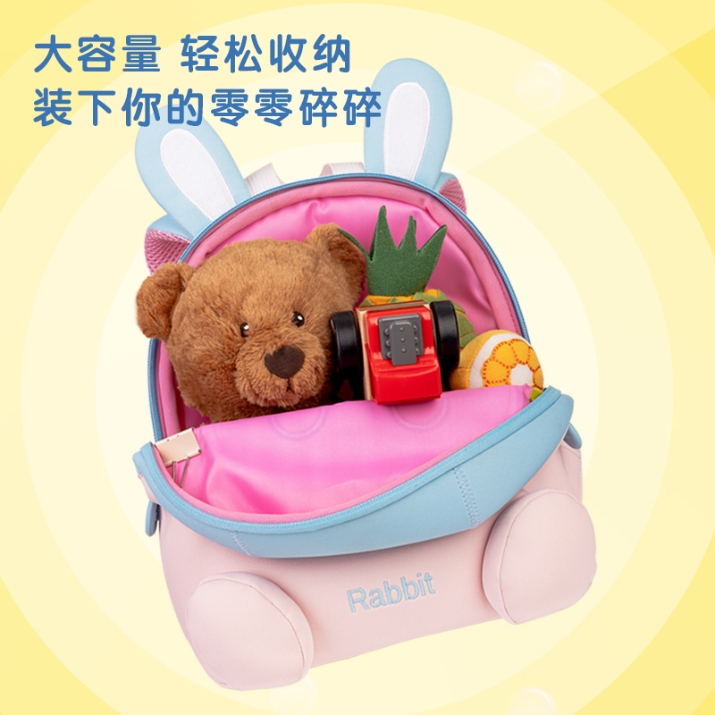 得力BB101小兔子兒童書包(粉)(個)