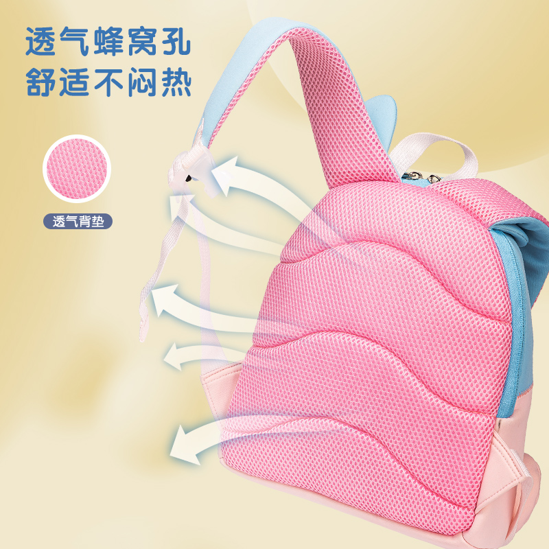 得力BB101小兔子兒童書包(粉)(個)