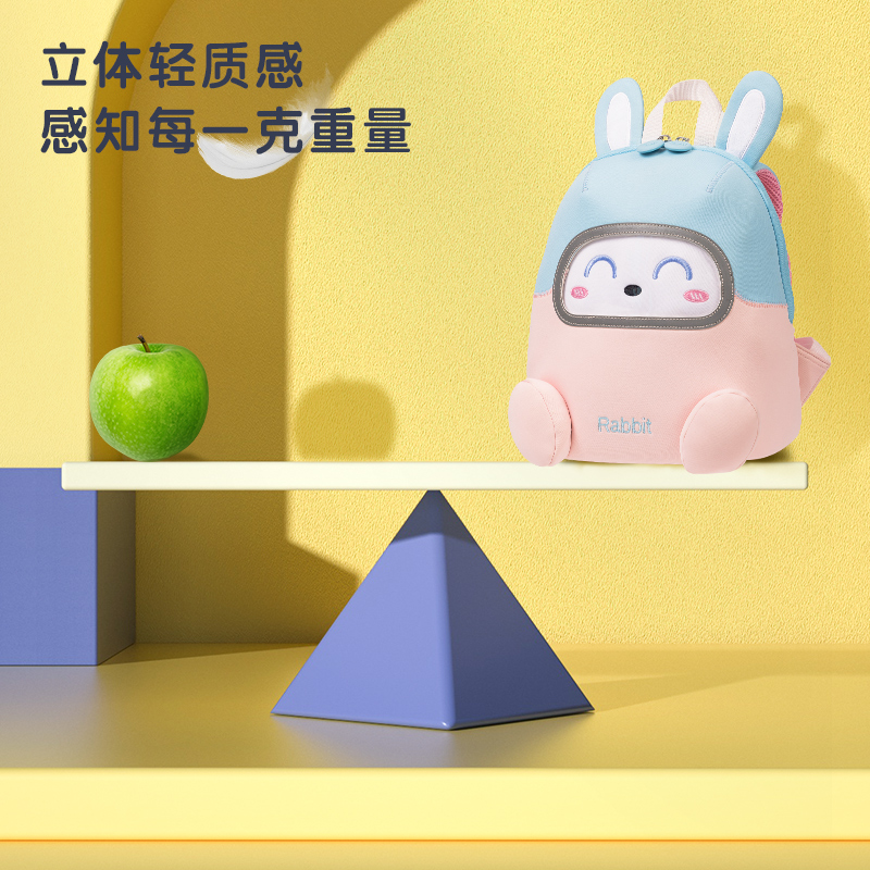 得力BB101小兔子兒童書包(粉)(個)