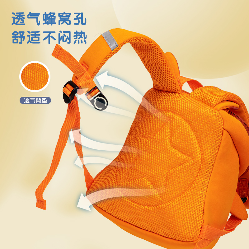 得力BB102小狐貍兒童書包(橘)(個(gè))