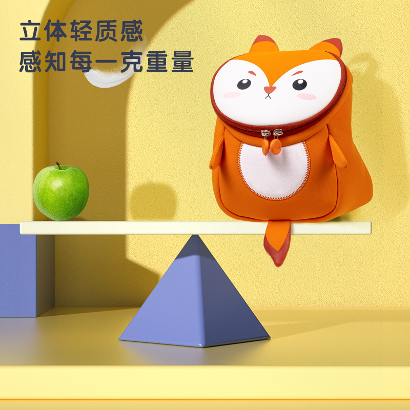得力BB102小狐貍兒童書包(橘)(個(gè))