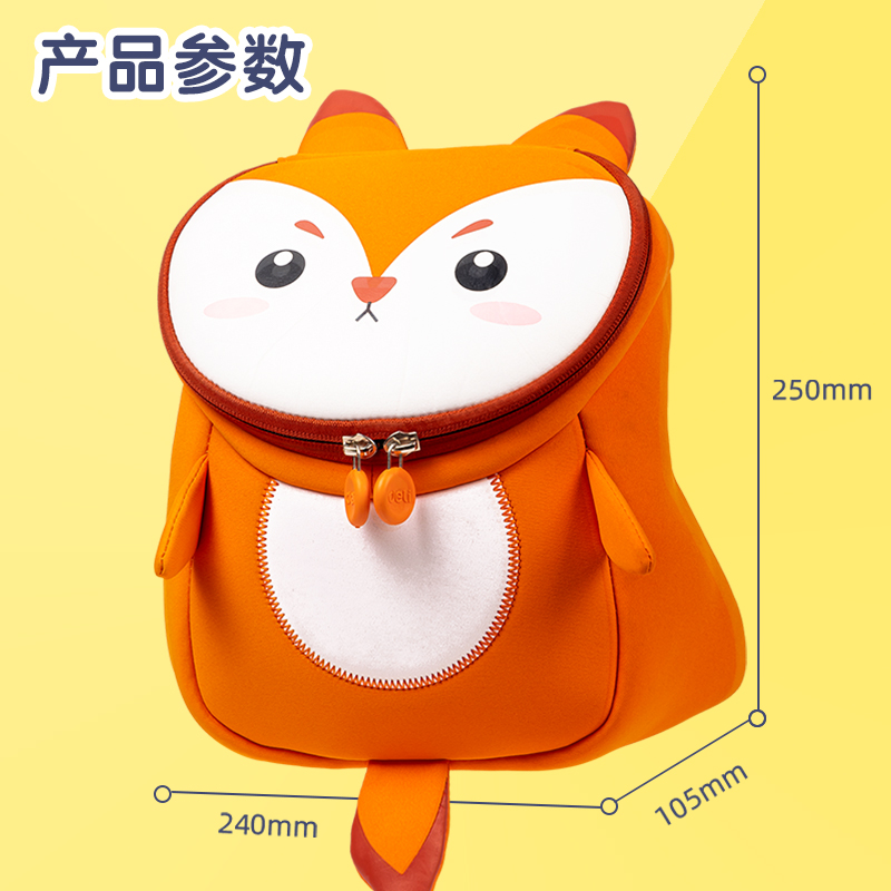 得力BB102小狐貍兒童書包(橘)(個(gè))