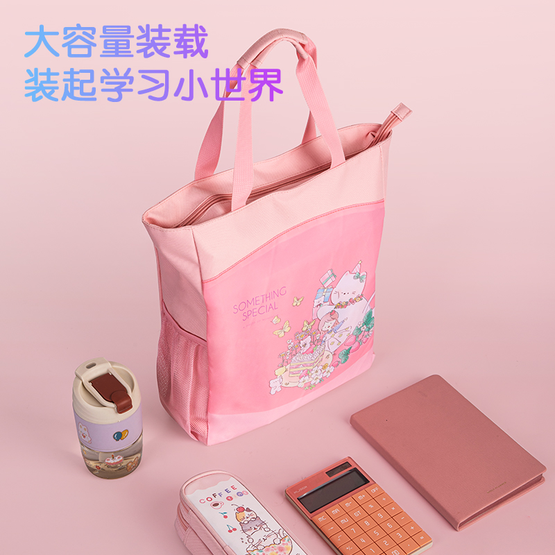 得力BA140可愛女孩補(bǔ)習(xí)袋(混)(個)