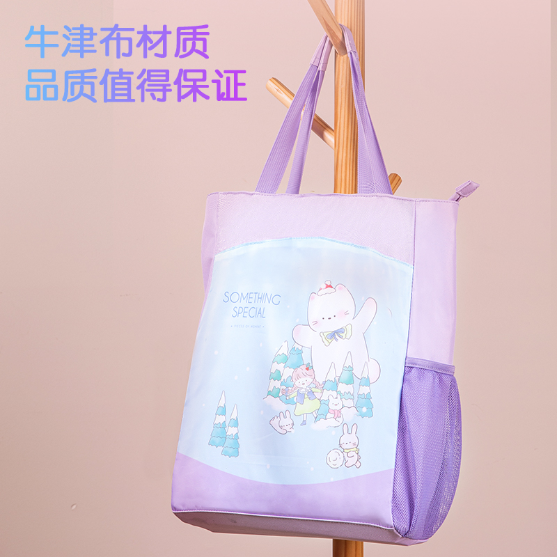 得力BA140可愛女孩補(bǔ)習(xí)袋(混)(個)