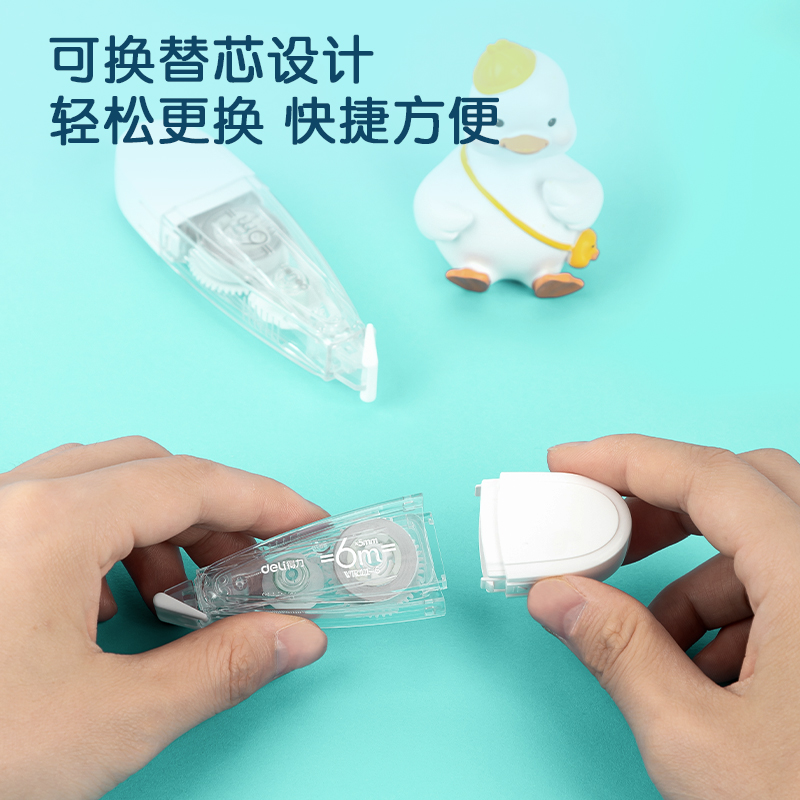 得力VR11-6筆型修正帶(白)(個(gè))