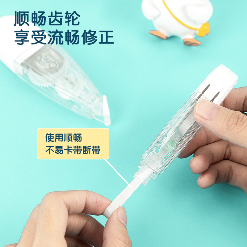 得力VR11-6筆型修正帶(白)(個(gè))