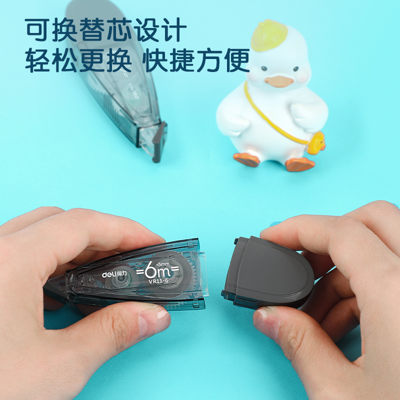 得力VR11-6筆型修正帶(灰)(個)
