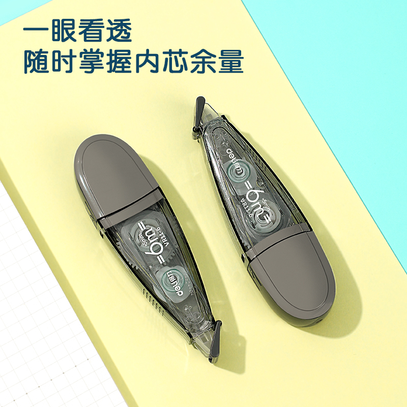 得力VR11-6筆型修正帶(灰)(個)