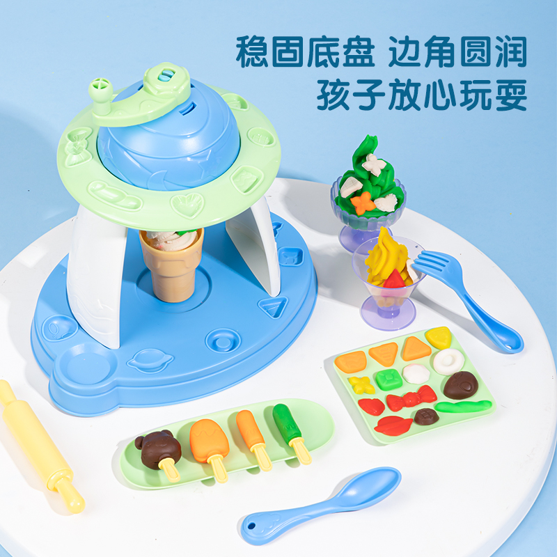 得力YC121_彩泥套裝玩具-星球冰淇淋機(jī)(混)(盒)